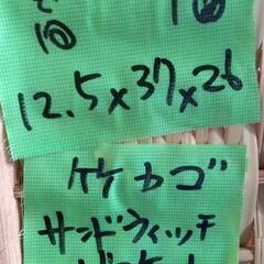 ☆可愛いブリ材バスケット☆の画像