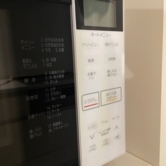 【ジャンク】アイリスオーヤマ オーブンレンジの画像