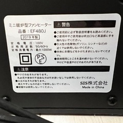 暖炉型　ファンヒーター　電気ストーブ　炎の画像