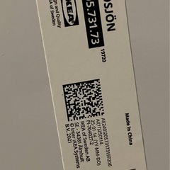 IKEA ミラーキャビネットの画像