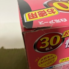 【引き取り先決定】マスク貰ってくださいの画像