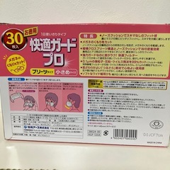 【引き取り先決定】マスク貰ってくださいの画像