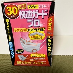 【引き取り先決定】マスク貰ってくださいの画像