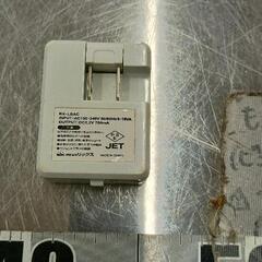 0816-200 リックス RX LITHIUM-1400　USB充電バッテリーの画像