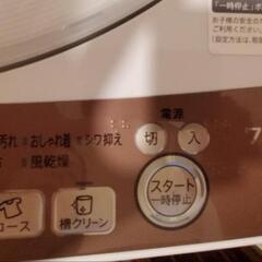 SHARP洗濯機　取りに来てくれる方限定！の画像