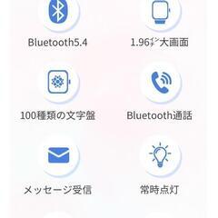 スマートウォッチ　磁気吸着バンドタイプ　箱付きの画像