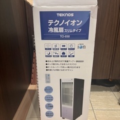 テクノイオン冷風扇の画像