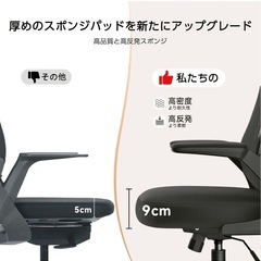 【新品・未使用】オフィスチェア 椅子 デスクチェア 疲れない人間工学 ヘッドレスト 腰サポートの画像