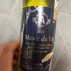 白ワインとスパークリングワインテイスト飲料の画像
