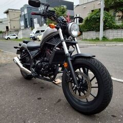 2017レブル250走行距離少シルバー商談中