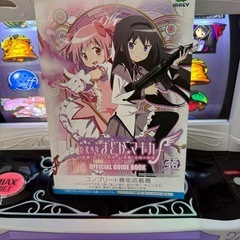 スマスロ　実機  スマスロ劇場版 魔法少女まどか☆マギカ [前編]始まりの物語／[後編]永遠の物語f フォルテ　フルセットの画像