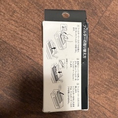 アイロボット　ルンバ　フィルターの画像