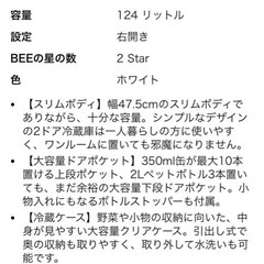 冷蔵庫の画像