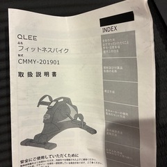 QLEE フィットネスバイク CMMY-201901筋トレ マット付きの画像