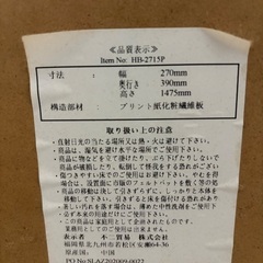 木製の全身鏡（ダークブラウン）の画像