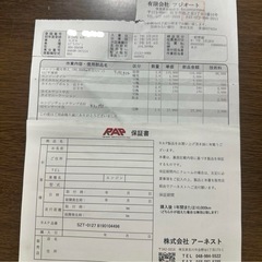 即乗り可能！　H24年式　エブリィワゴン　PZターボスペシャル　エンジン載せ替え済みの画像