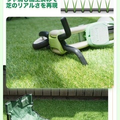決まりました！人工芝　ロール 1m×3〜4m　芝丈30mmの画像