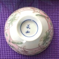 未使用品★お茶碗　2個の画像