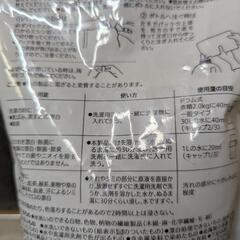 (交渉中)セブンイレブンの衣類漂白剤の画像