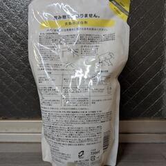 (交渉中)セブンイレブンの衣類漂白剤の画像