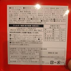 チュッパチャプスの画像