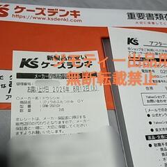 【使用時間 極少】ドウシシャ ゴリラのふたつかみの画像