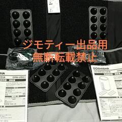 【使用時間 極少】ドウシシャ ゴリラのふたつかみの画像