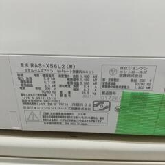日立１８畳エアコンお掃除機能搭載分解洗浄済み２０２１年の画像
