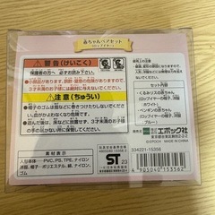 シルバニアファミリーいろいろまとめての画像