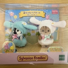 シルバニアファミリーいろいろまとめての画像