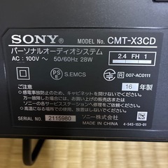 お譲り先決まりました　SONY ＣＤプレーヤーの画像