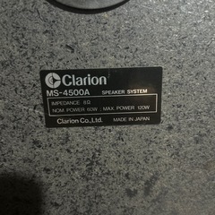 Clarion MS-4500A 3WAYスピーカーシステム ペア クラリオンの画像