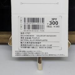 (新品)ヘアカフ[ゴールド]の画像