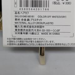 (新品)ヘアカフ[ゴールド]の画像