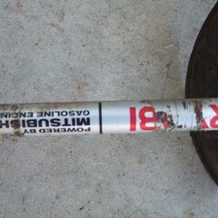 リョービの草刈り機、２６ｃｃです！の画像