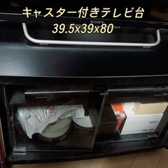 キャスター付きテレビ台の画像
