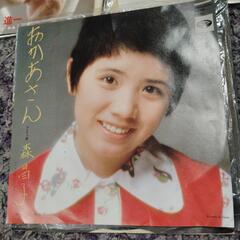 森進一と森昌子のレコード3枚！の画像