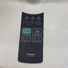 扇風機お譲りします！の画像