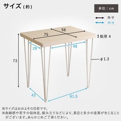 オシャレテーブルと椅子のセット
の画像