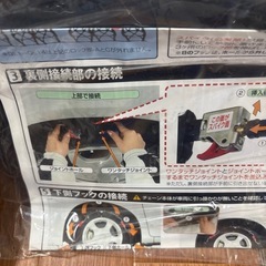 CX-5  マツダ　チェーン　ゴム製品の画像