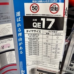 CX-5  マツダ　チェーン　ゴム製品の画像