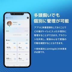【最終値下げ！】【購入金額計約7万円】自動 猫トイレ CATLINK SCOOPER PRO-X 本体＋別売りステップ＋別売りカートリッジ（未使用）の3点セット！【8/18までの掲載】 ねこ ネコの画像