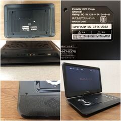 GAUDI 15.4型ワイド ポータブルDVDプレーヤーGPD15B1BK ブラック SD/SDHC/USBメモリー対応 液晶画面180度回転 リモコン無し 動作確認済みの画像