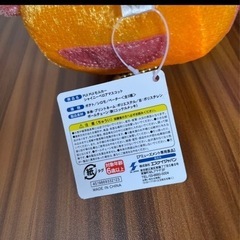 モルカー　ベロア生地　マスコットの画像
