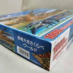 【中古美品】1000ピースジグソーパズルの画像
