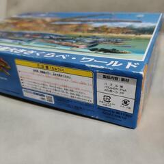 【中古美品】1000ピースジグソーパズルの画像