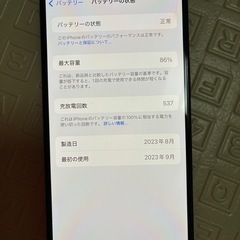 値下げしました。iPhone15 ブラック　128の画像