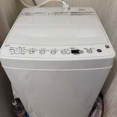 洗濯機使ってください
