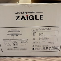 ZAIGLE 無煙ロースター 焼肉プレートの画像