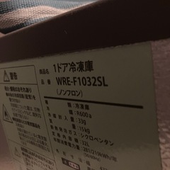 WRE-F1032SL 冷凍庫の画像
